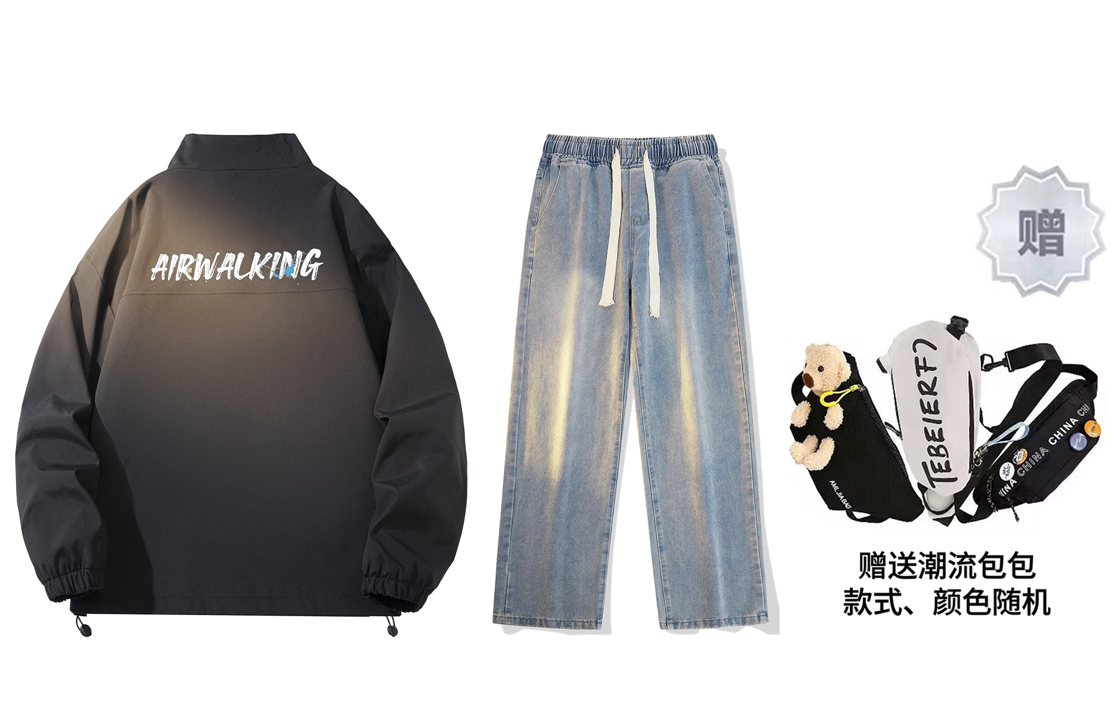 Airwalk