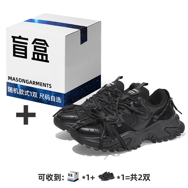 masongarments 2