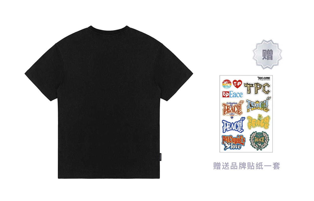 Teach Peace T