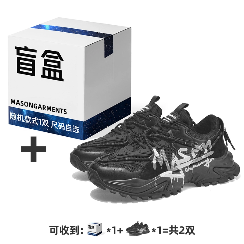 masongarments 2