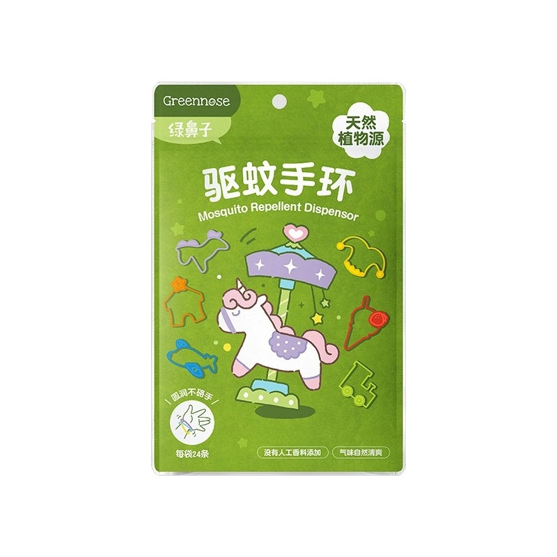 绿鼻子植物香薰联名防蚊手环婴儿儿童宝宝成人便携随身驱蚊手表圈