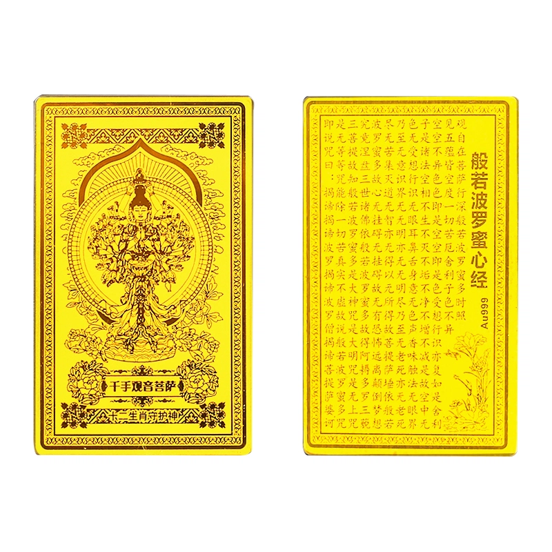 5D 999