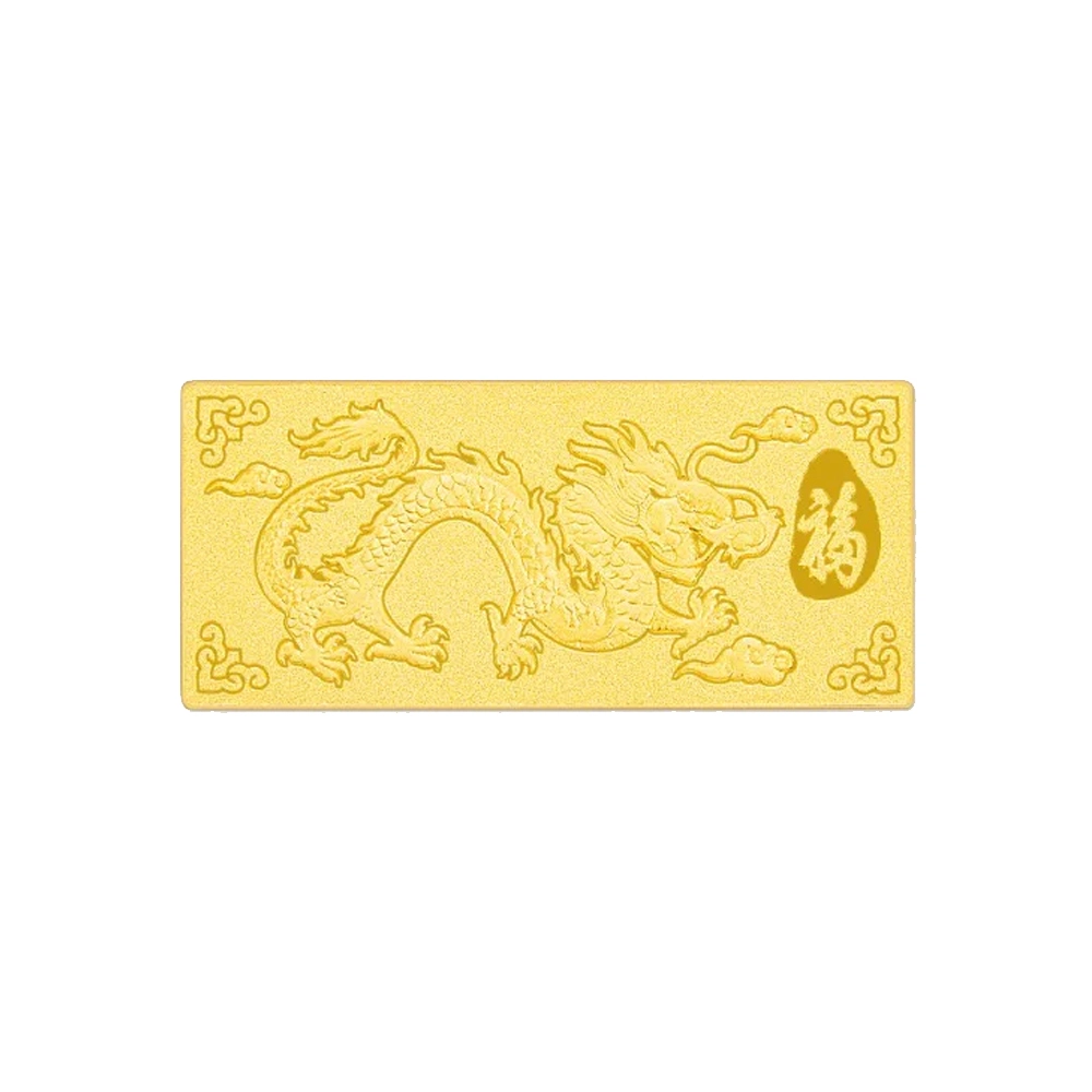 老福黄金 龙行好运 万事如意顺遂本命年招财储蓄理财增值纳宝 足金 投资类 金条 男女同款情侣款