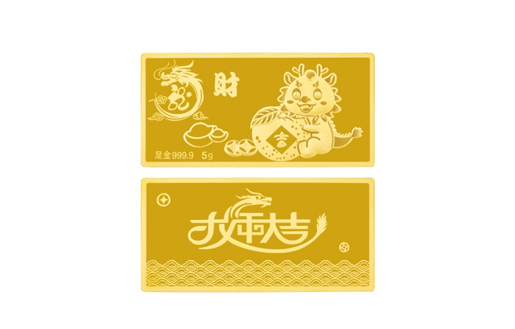 爱丽丝珠宝 龙年大吉 新年行好运投资理财 足金 按克计价 金条 男女同款情侣款