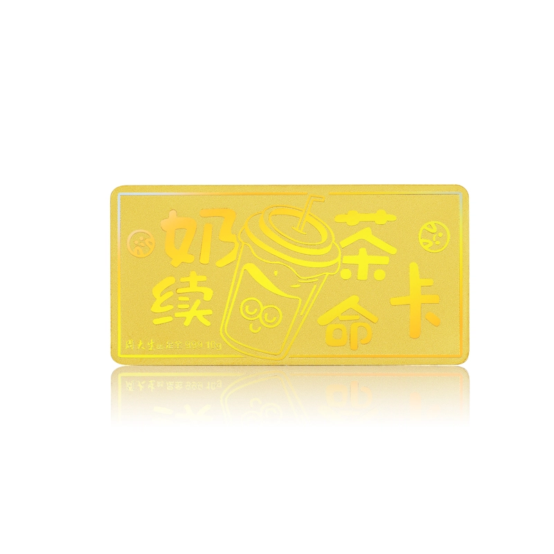 周大生 黄金金条足金奶茶续命带薪摸鱼金条保值投资金条贺岁送礼