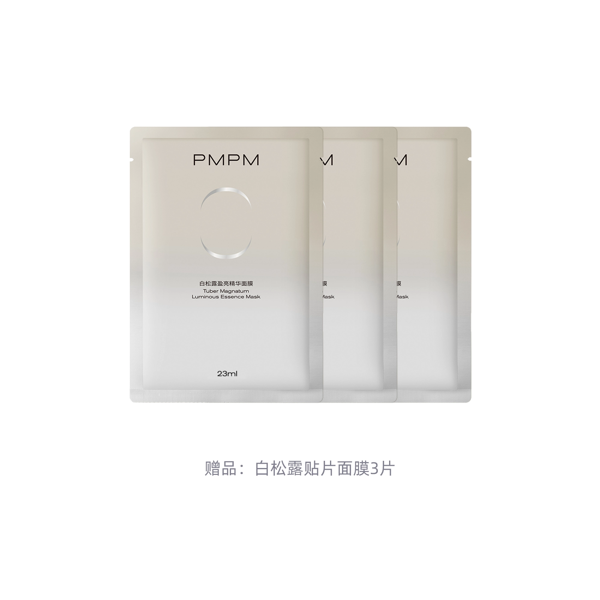 PMPM 234