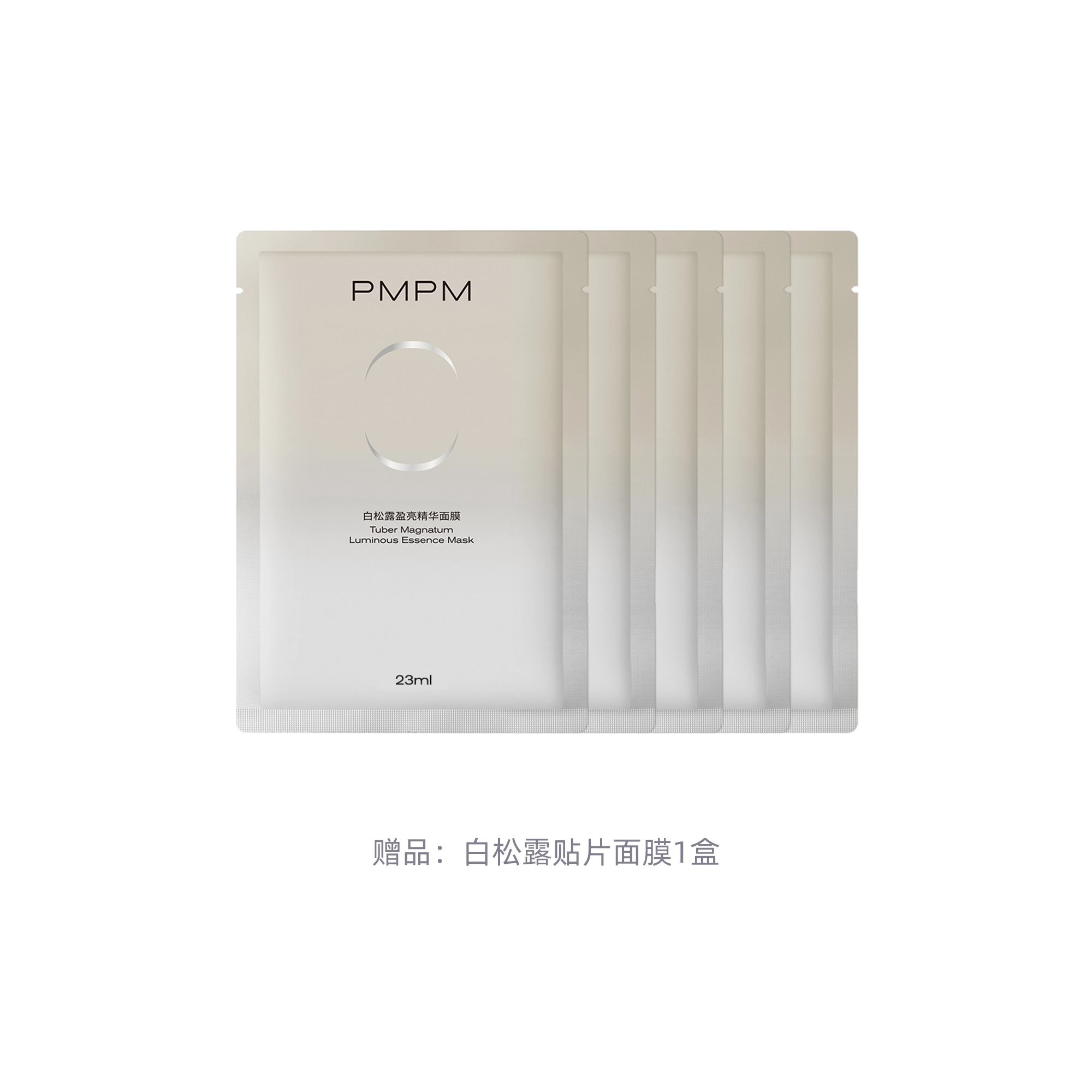 PMPM 234