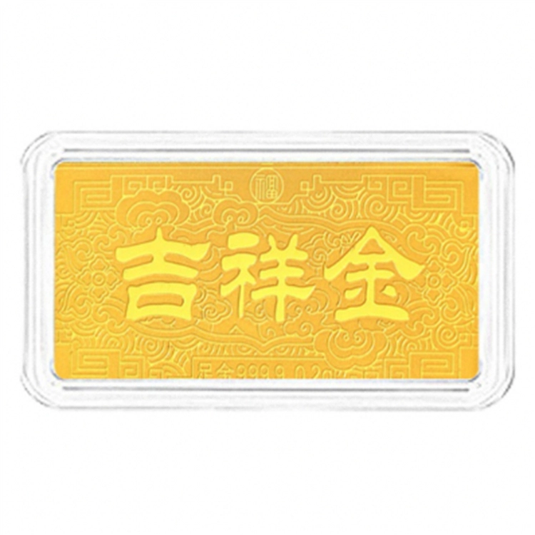 饰福瑞 纪念金钞投资理财收藏商务 纪念品 黄金金币金砖 足金 一口价 金条金片 男女同款情侣款
