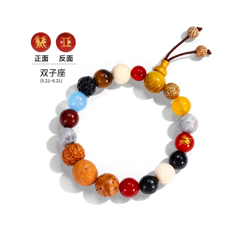 彗时 灵隐寺十八籽国风新中式锦鲤考试考试上岸佛珠招财纳福复古国潮香灰六字箴言转运珠 菩提子/菩提籽 手串 男女同款情侣款