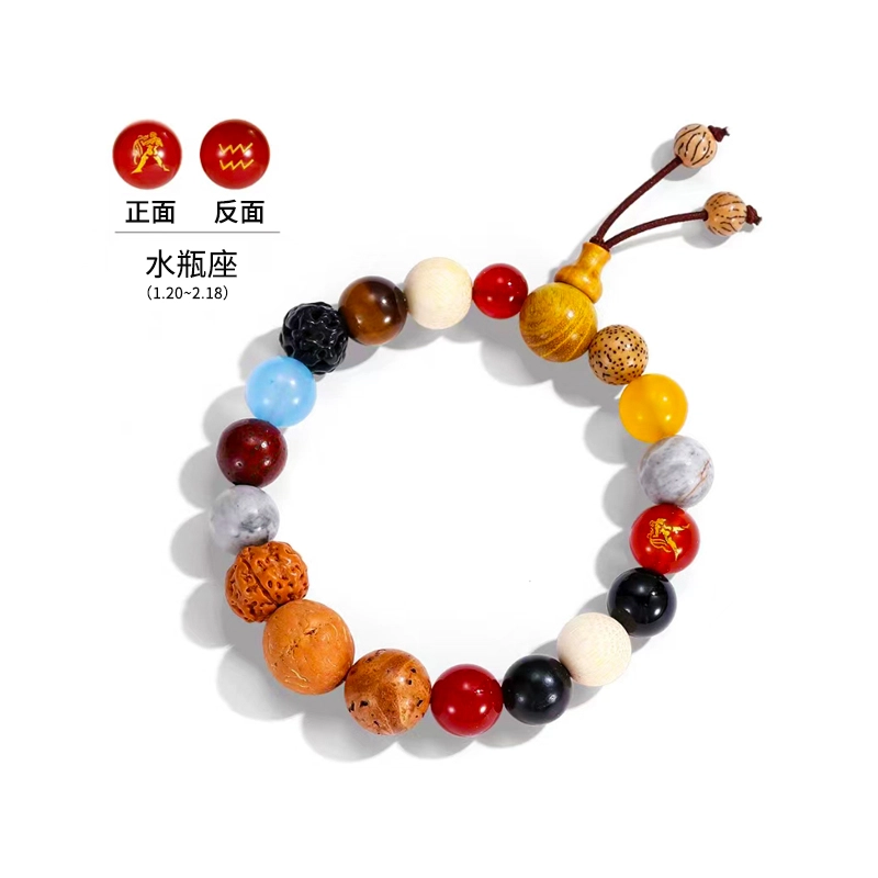 彗时 灵隐寺十八籽国风新中式锦鲤考试考试上岸佛珠招财纳福复古国潮香灰六字箴言转运珠 菩提子/菩提籽 手串 男女同款情侣款