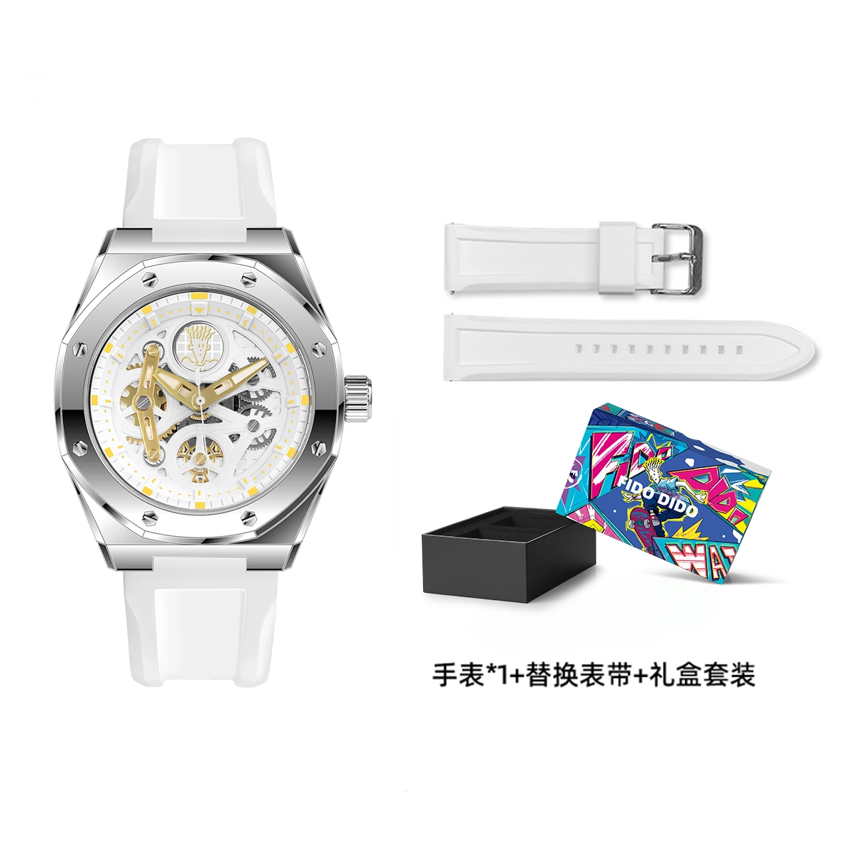 FIDO DIDO FD2326