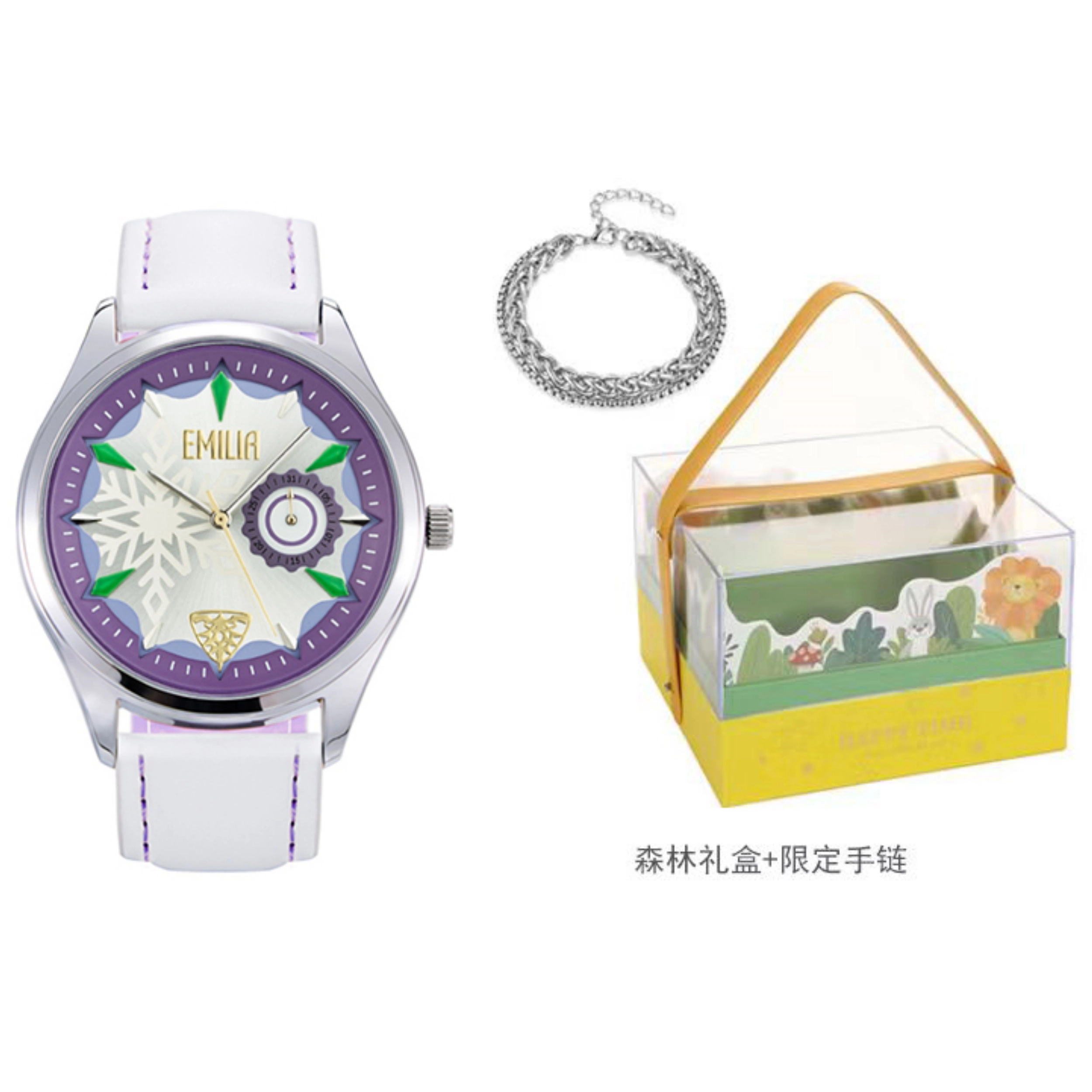 XINGYUNSHI
