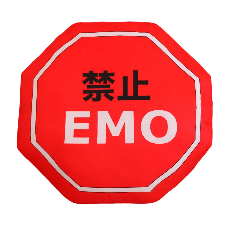 EMO