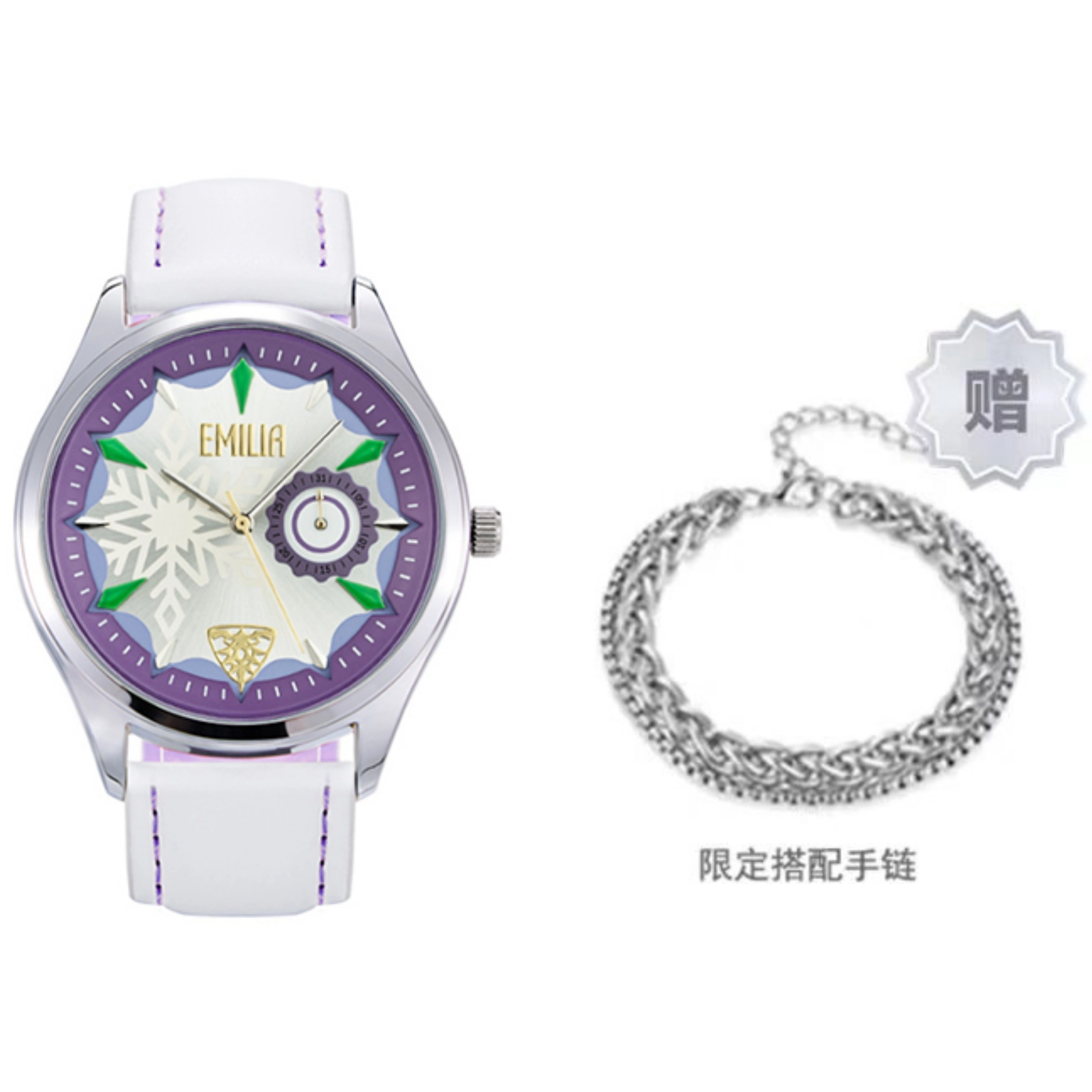 XINGYUNSHI