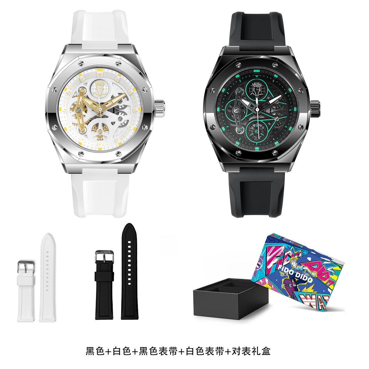FIDO DIDO FD2326