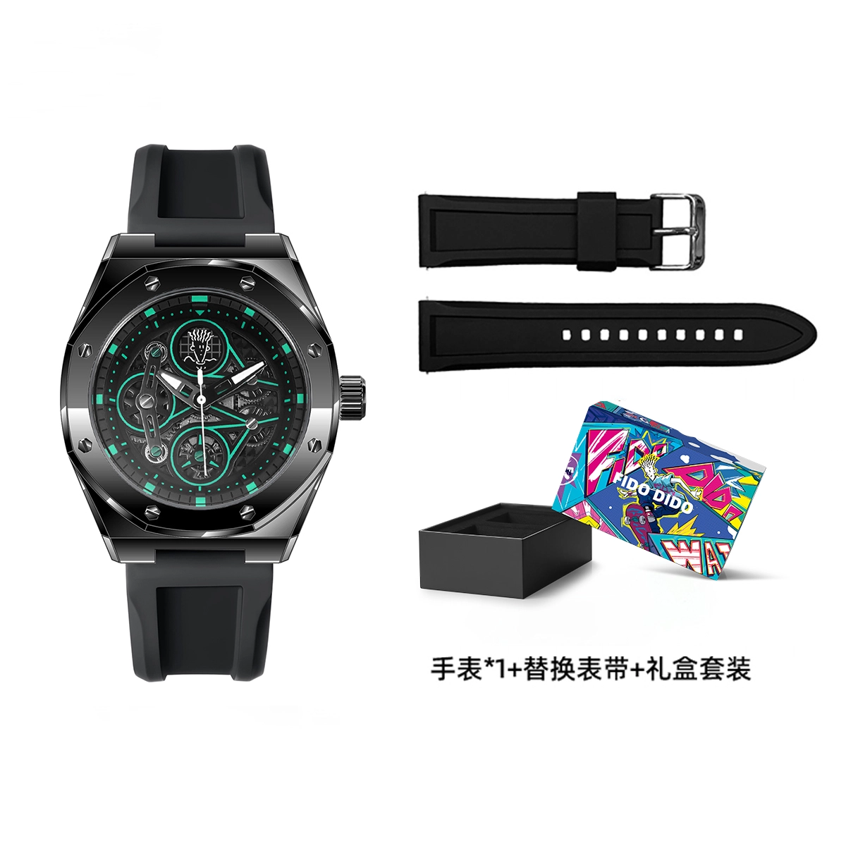 FIDO DIDO FD2326