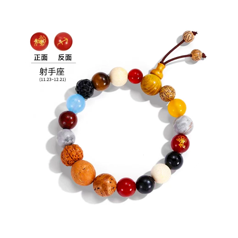 彗时 灵隐寺十八籽国风新中式锦鲤考试考试上岸佛珠招财纳福复古国潮香灰六字箴言转运珠 菩提子/菩提籽 手串 男女同款情侣款