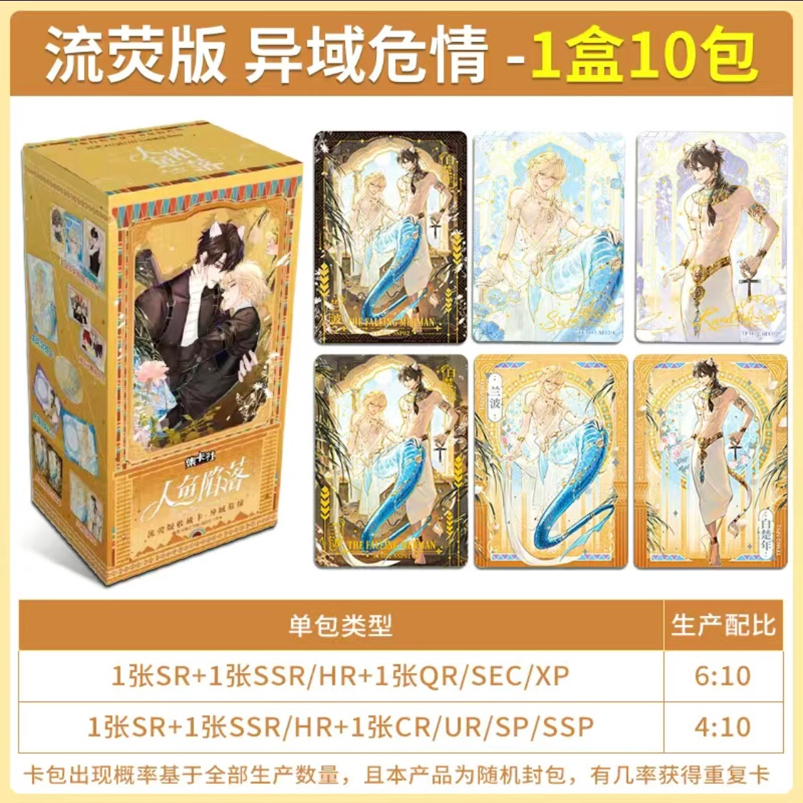 CARD.FUN IP