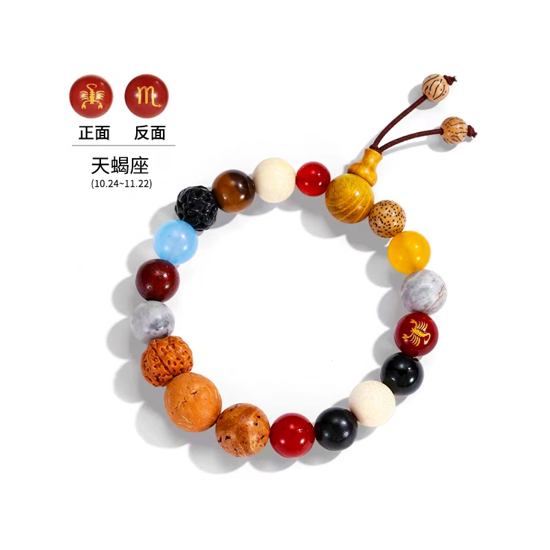 彗时 灵隐寺十八籽国风新中式锦鲤考试考试上岸佛珠招财纳福复古国潮香灰六字箴言转运珠 菩提子/菩提籽 手串 男女同款情侣款