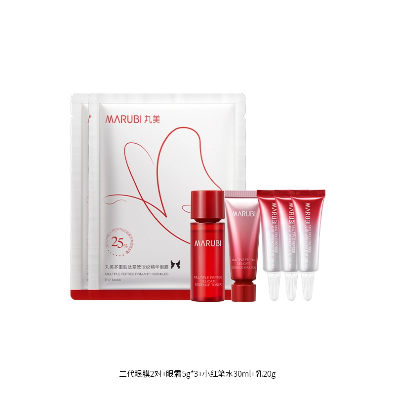 丸美 小红笔眼霜眼膜套装 多重胜肽 呵护眼周 紧致 保湿 抗皱 护眼套装 改善眼周问题 质地轻薄 清爽易吸收 不粘腻