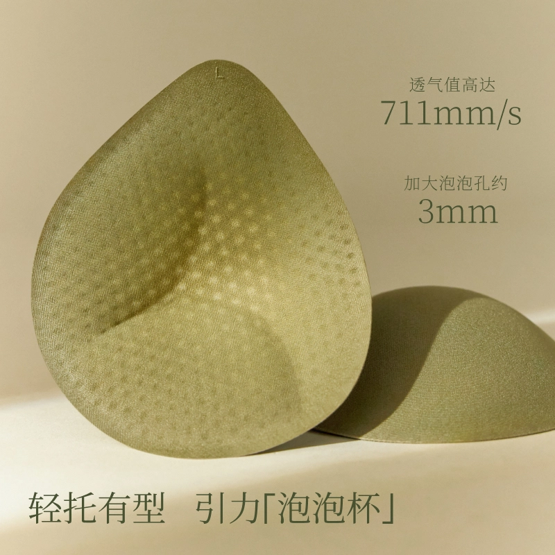 素肌良品引力果冻条新品无痕内衣女无钢圈聚拢上托文胸软支撑小胸显大内衣