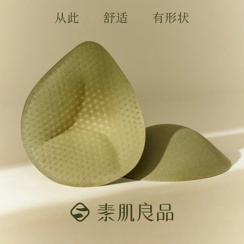 素肌良品引力果冻条新品无痕内衣女无钢圈聚拢上托文胸软支撑小胸显大内衣