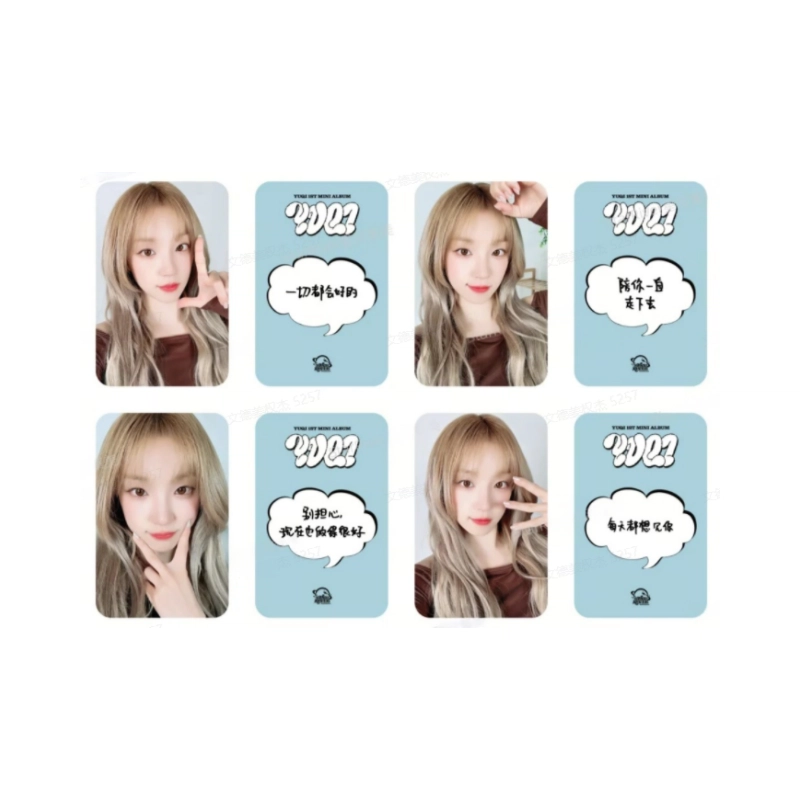 CUBE Entertainment solo sr1.0 love ver.