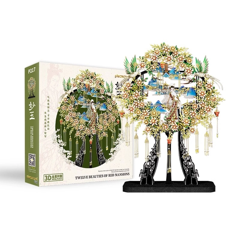 3D 301-600pcs P217-GB