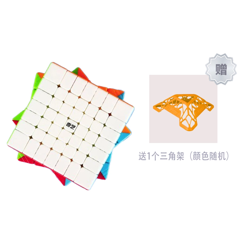 奇艺 二三四五阶魔方四件套礼盒 益智玩具