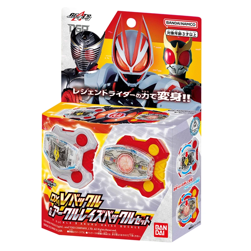 BANDAI geats DX
