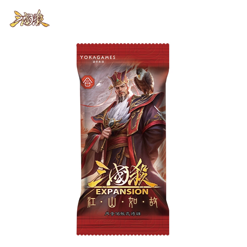 三国杀 江山如故起承转合 扩展 身份局线下专属 梦郭嘉卡牌 桌游