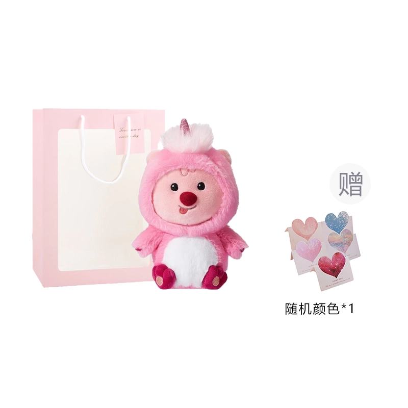 MINISO Zanmang Loopy 21cm