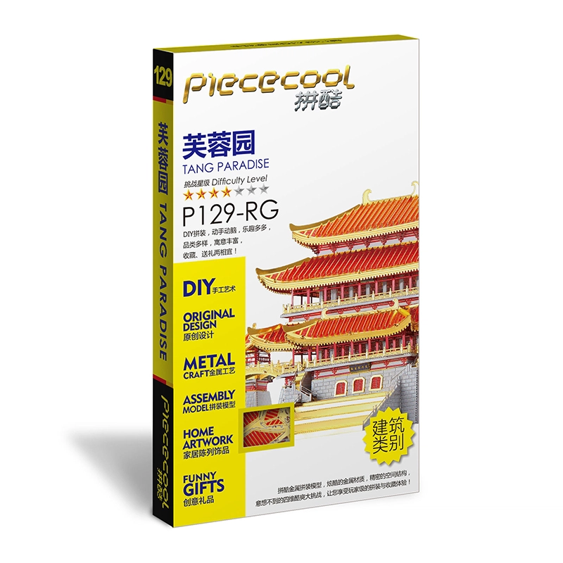 3D P129-RG