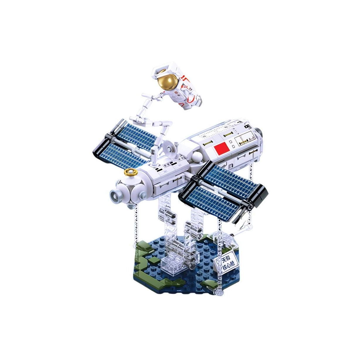 Keeppley K10210