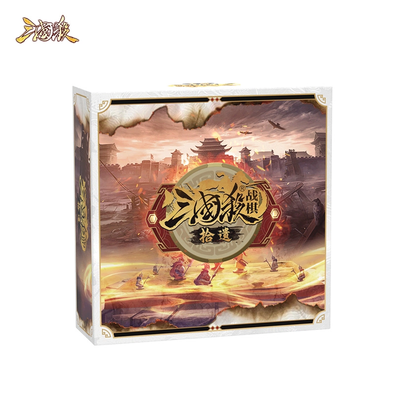 三国杀 战棋拾遗 战棋武将扩展包 特殊武将于吉 桌游