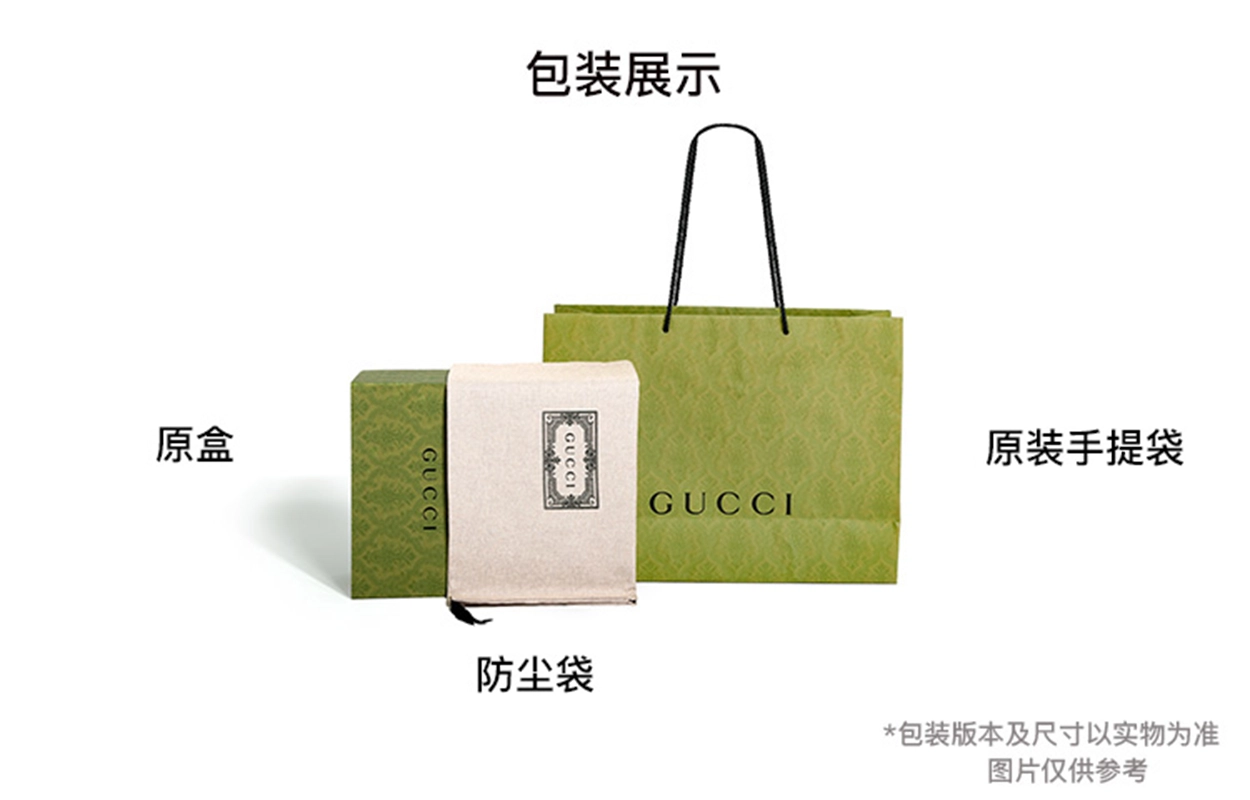 GUCCI Ophidia G Supreme