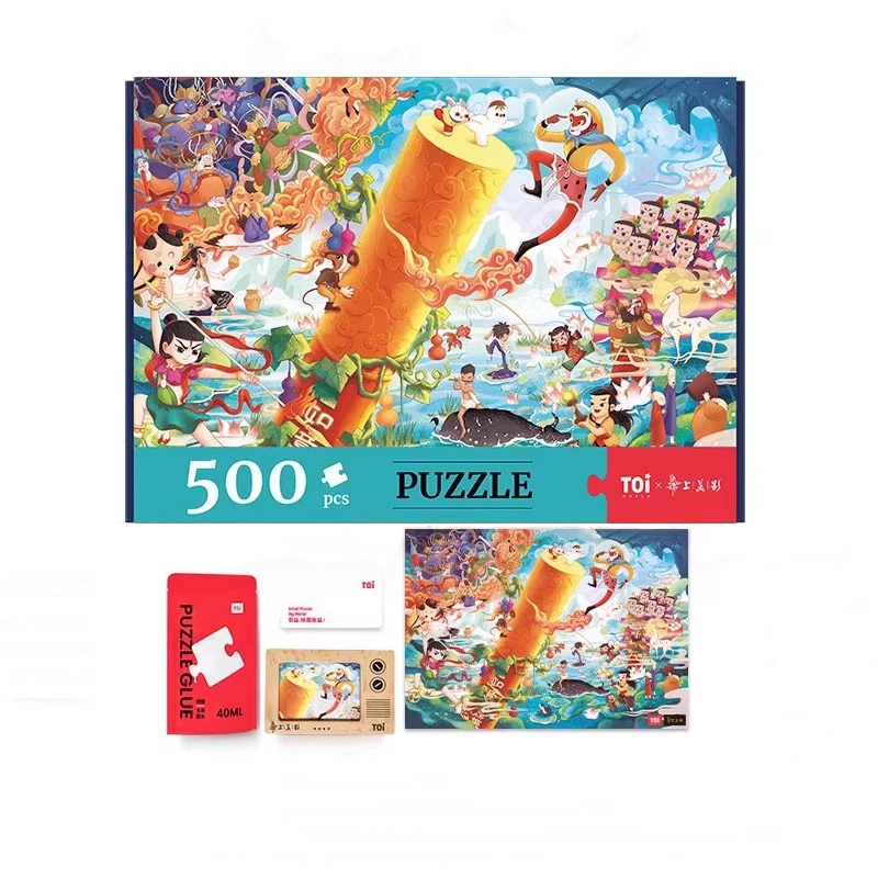 500pcs 6973434127190