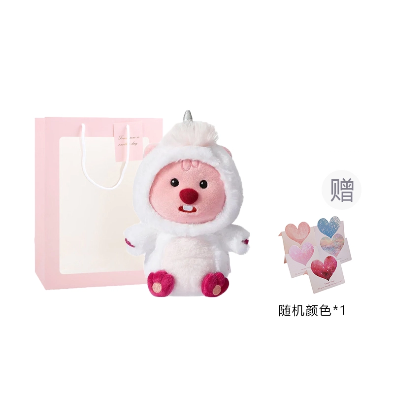 MINISO Zanmang Loopy 21cm