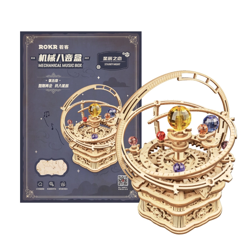 若客 八音盒系列 机械八音盒星辰之恋挚爱·旋转木马维多利亚提灯 发光 积木 礼物送男朋友女朋友