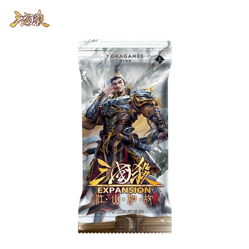 三国杀 江山如故兴衰篇 桌游 常规武将扩展系列 随机袁绍