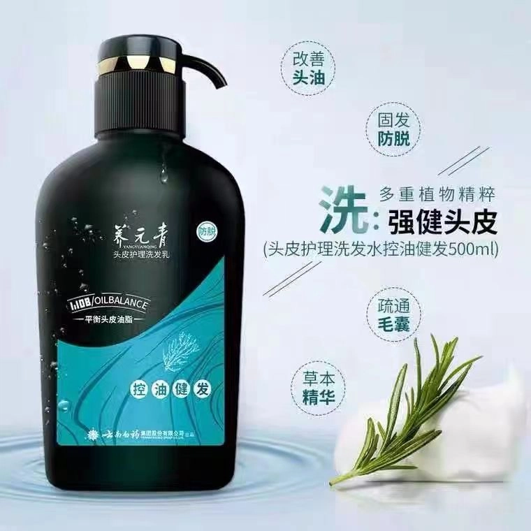 500ml