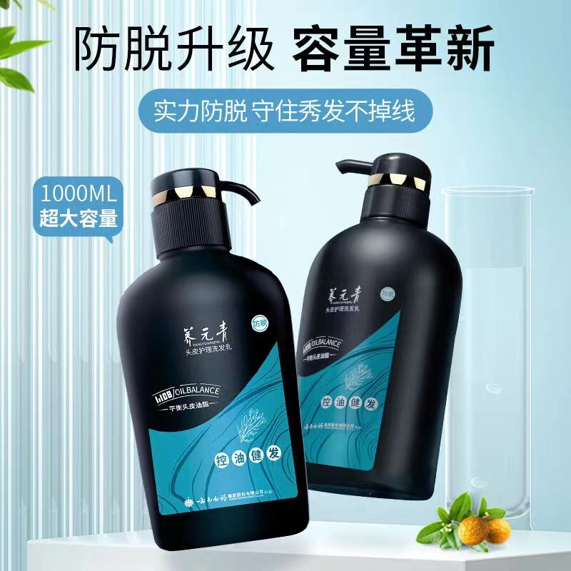 500ml