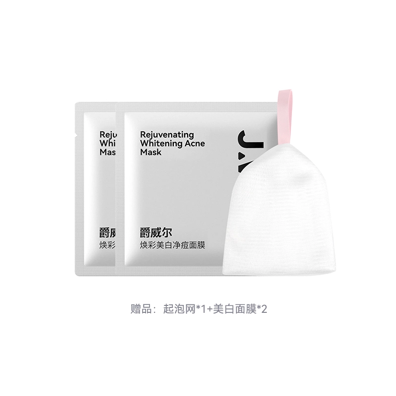 爵威尔 男士控油平衡水乳洁面套装 控油祛痘深层清爽补水保湿嫩肤收缩毛孔油肌专研 净肤三件套+精华液/面霜/素颜霜/香水