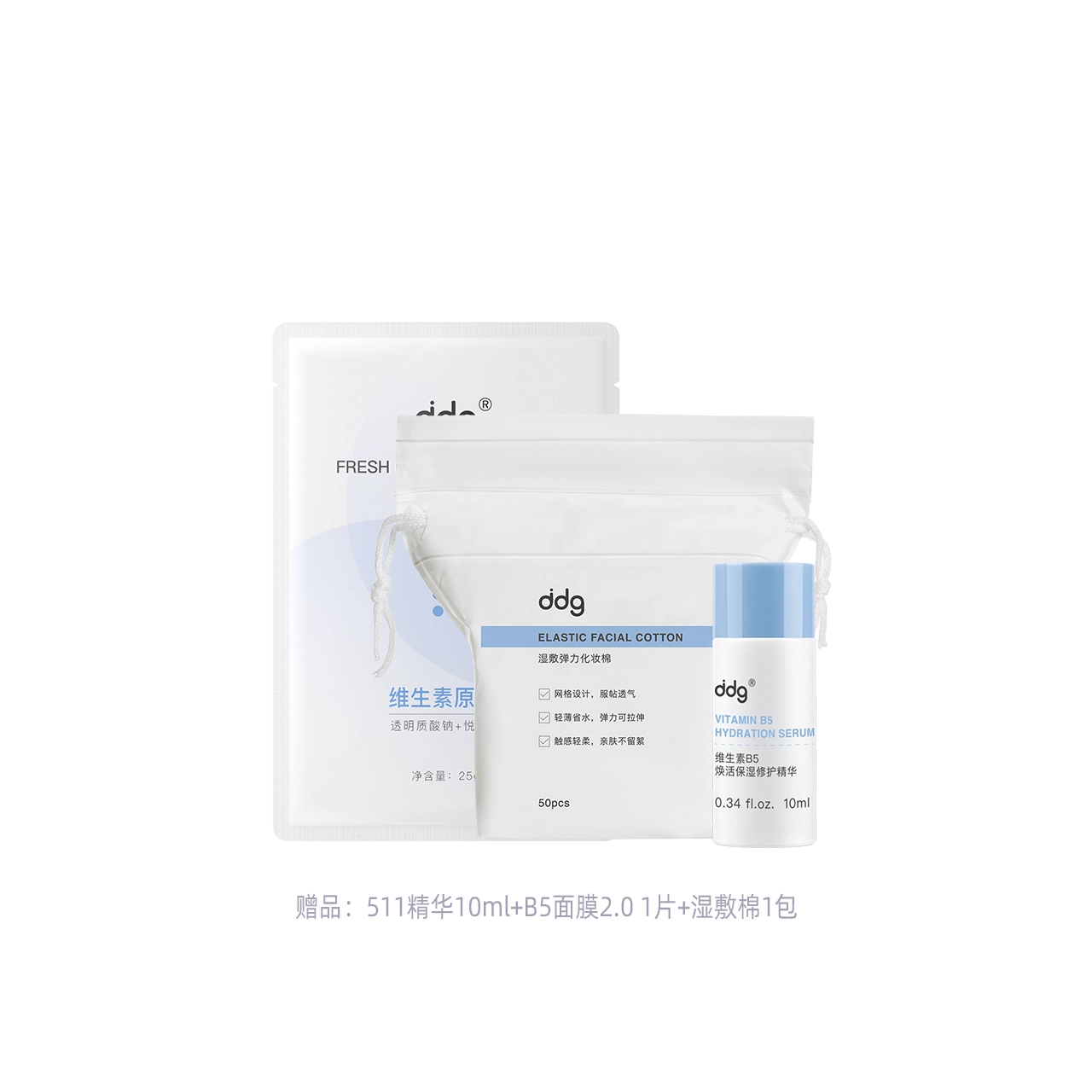 ddg 51130ml60ml120ml240ml+100g