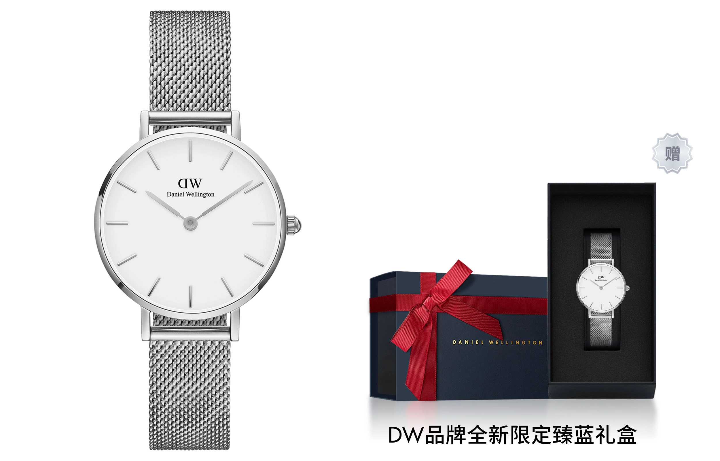 DW 28mm dw