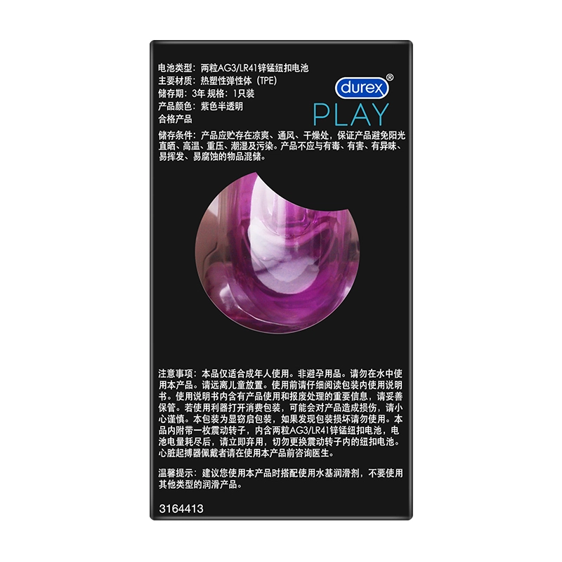 durex