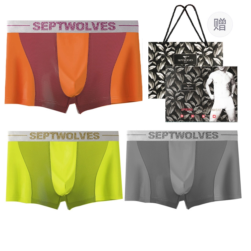 SEPTWOLVES 3