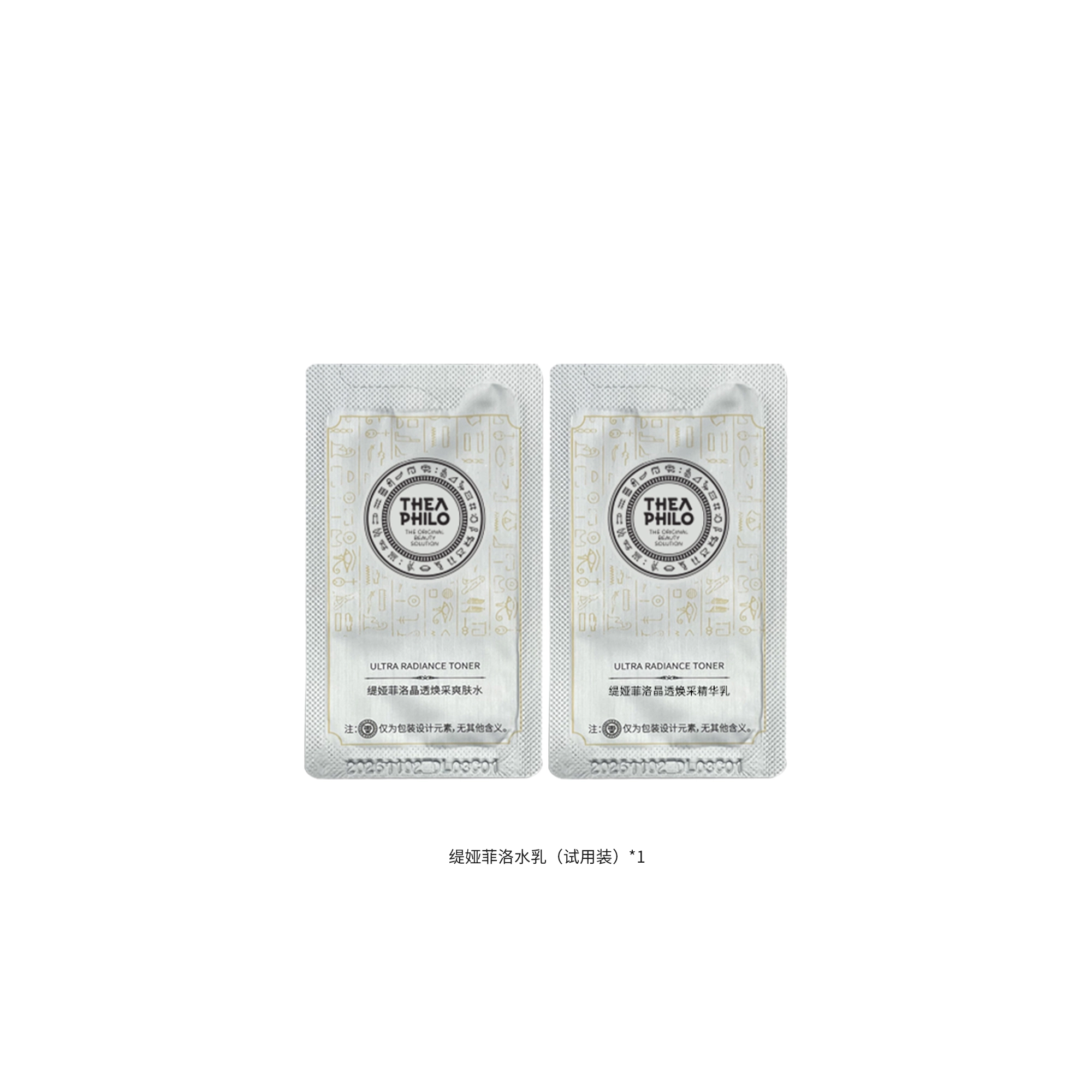 0.8ml+130ml