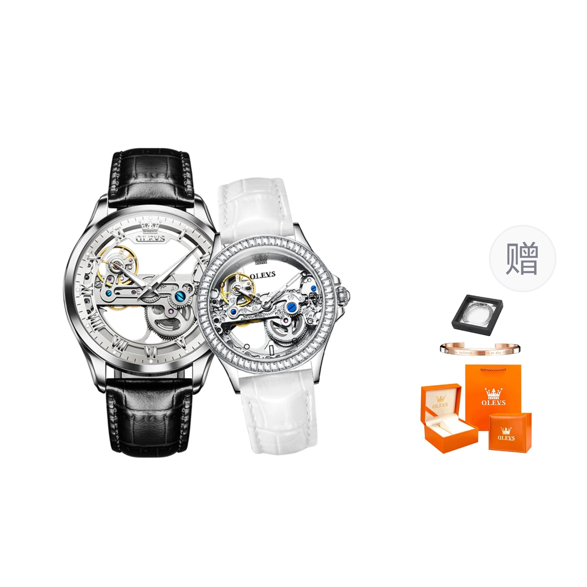 OLEVS S-6661+S-6699