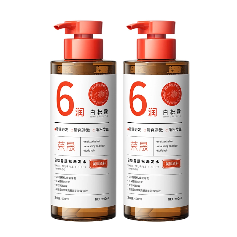 荣晟白松露蓬松洗发水清洁头皮柔顺香氛洗发水清爽补水保湿持久留香